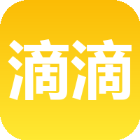 滴滴专车券